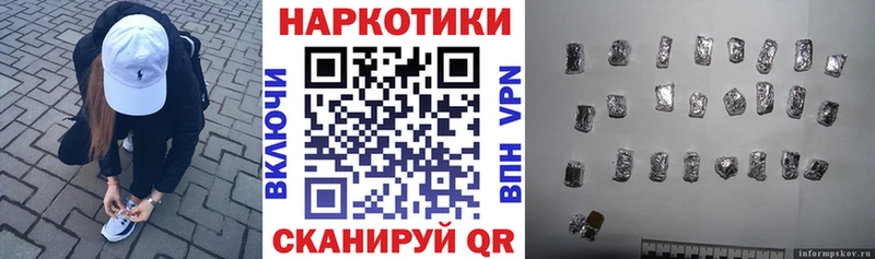 Наркошоп купить ГАШИШ  АМФ  APVP  Меф  Кокаин  Каннабис  Малгобек