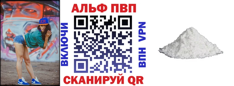 Alpha-PVP Соль  Купить где  Малгобек 
