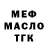 КЕТАМИН VHQ Pandu Widagdo