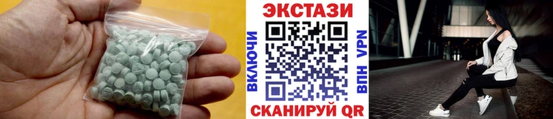 ЭКСТАЗИ Дубай  Купить где  Малгобек 