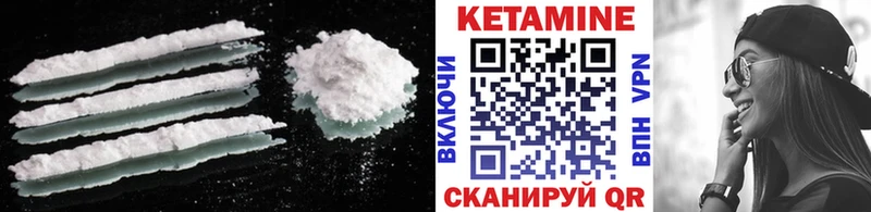 Купить где  Малгобек  Кетамин ketamine 