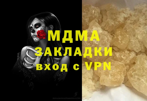 соль ск Михайлов