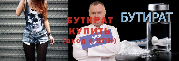 соль ск Михайлов