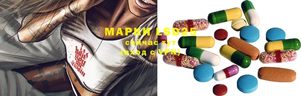 винт Михайловка
