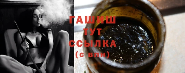 винт Михайловка