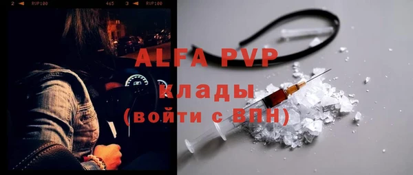 соль ск Михайлов