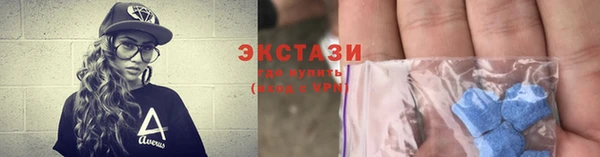 ECSTASY Фёдоровский