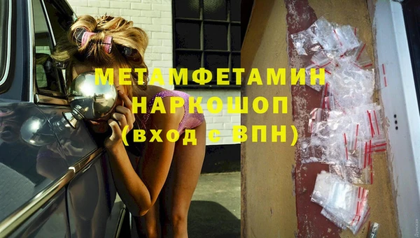 соль ск Михайлов