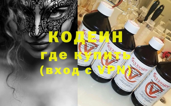 винт Михайловка