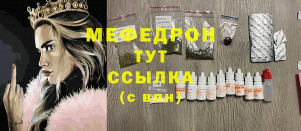 прущая мука Михайловск
