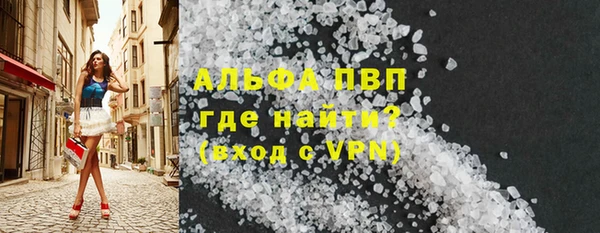 соль ск Михайлов