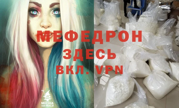 прущая мука Михайловск