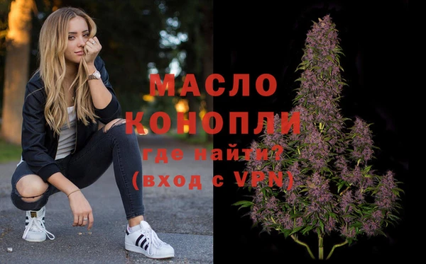 винт Михайловка
