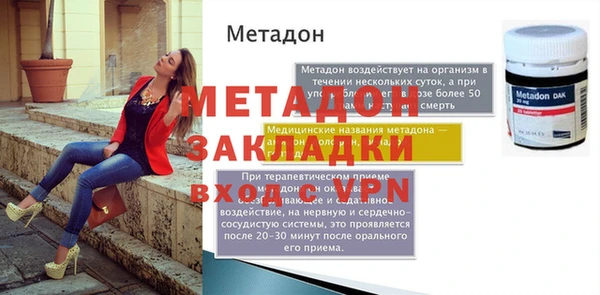 прущая мука Михайловск