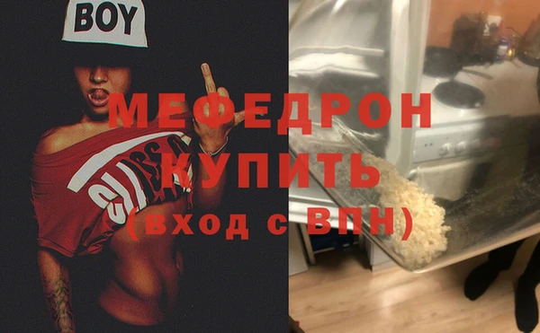 соль ск Михайлов