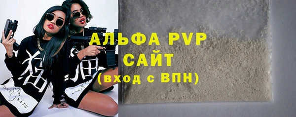 винт Михайловка