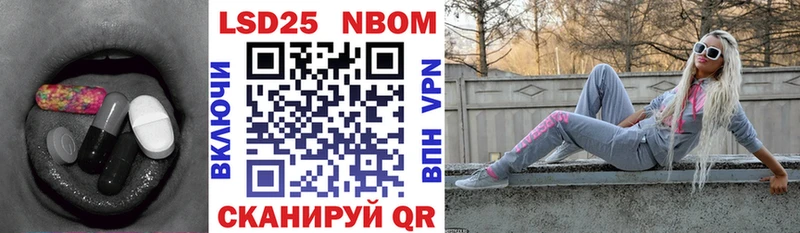 Купить закладки  Малгобек  LSD-25 экстази кислота 