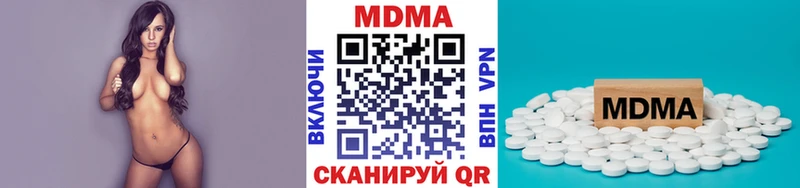 Купить закладки  Малгобек  MDMA VHQ 