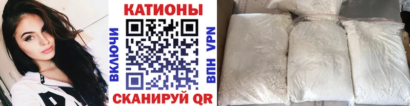 Купить закладки  Малгобек  МЯУ-МЯУ кристаллы 