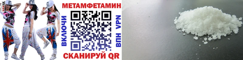 Купить Малгобек Первитин Декстрометамфетамин 99.9%